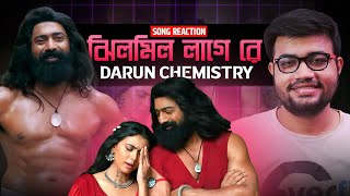 Download Lagu Jhilmil Laage Re Song Reaction|Raghu Dakat|Dev|Idhika|Anirban Bhattacharya|Sohini Sarkar MP3 Download Lagu Jhilmil Laage Re Song Reaction|Raghu Dakat|Dev|Idhika|Anirban Bhattacharya|Sohini Sarkar MP3