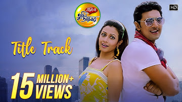 Bolo Na Tumi Amar | Dev | Koel Mallick | Gautam Sushmit | Monali Thakur | Jeet Gannguli