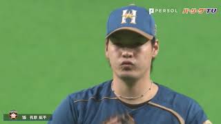 F有原 これぞ『エースの投球』7回1失点で今季12勝目!!