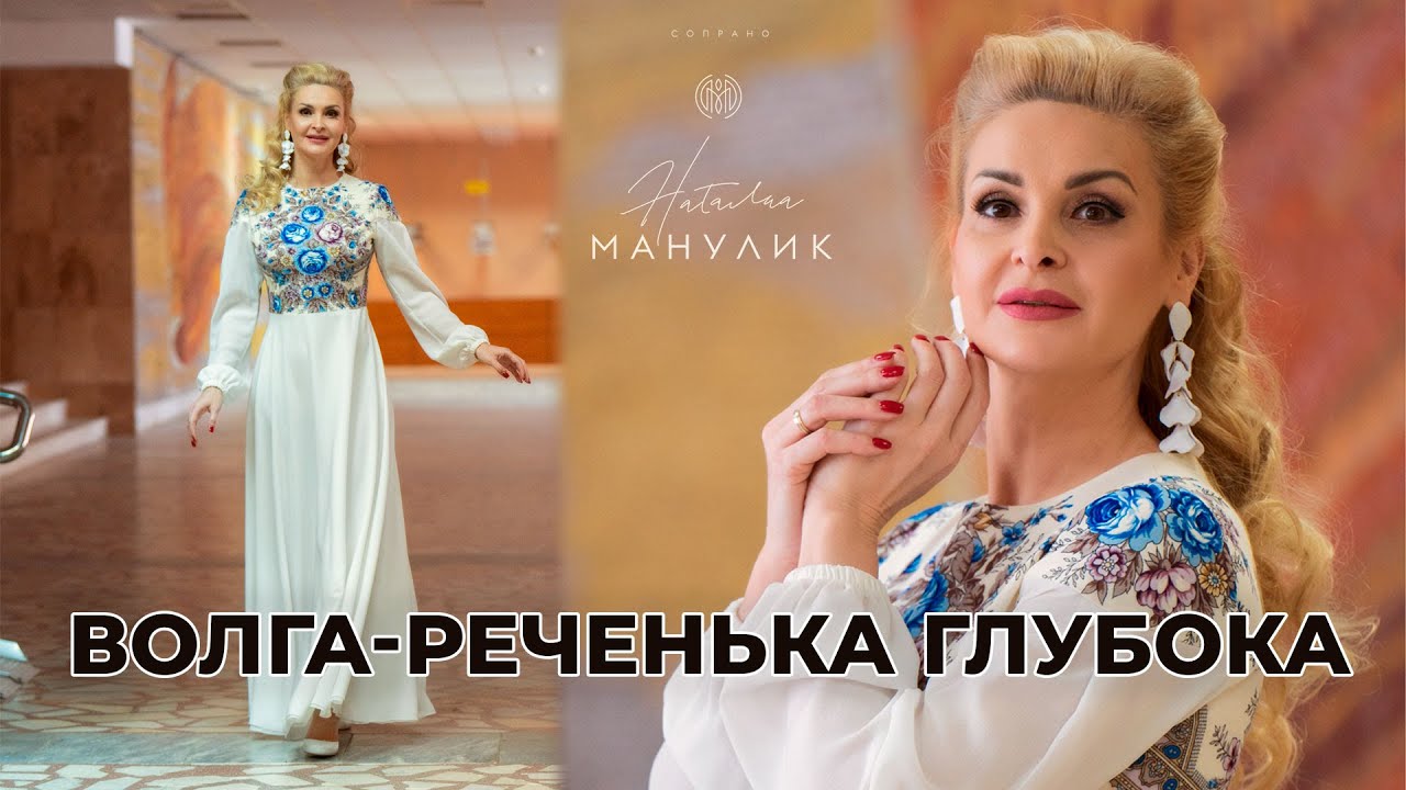 Волга реченька глубока ноты