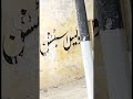 سکھر میں مسلح موٹر سائیکل سوار دہشت گردوں کا حملہ