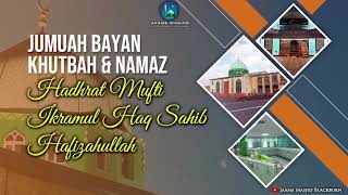 Concern for iman of children : Fostering in Islam : Jumuah Khutbah & Bayan : Mufti Ikramul Haq Saheb