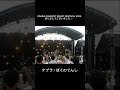 「OSAKA GIGANTIC MUSIC FESTIVAL 2024」ありがとうございました!!#ケプラ #ぼくのてんし #ジャイガ