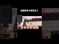 モルカーくんの部屋紹介WWWWW #shorts
