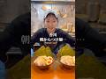 【香川グルメ】つけ麺専門店 サウンドオブヌードル