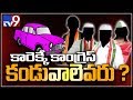 Sabita Indra Reddy to board the Car ? !