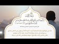 ميقات قلب 1