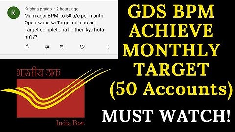 HOW GDS BPM ACHIEVE MONTHLY ACCOUNT OPENING TARGET IN BRANCH POST OFFICE || @Sejal.Dishawer