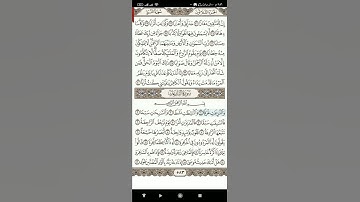 سوره النازعات(3)