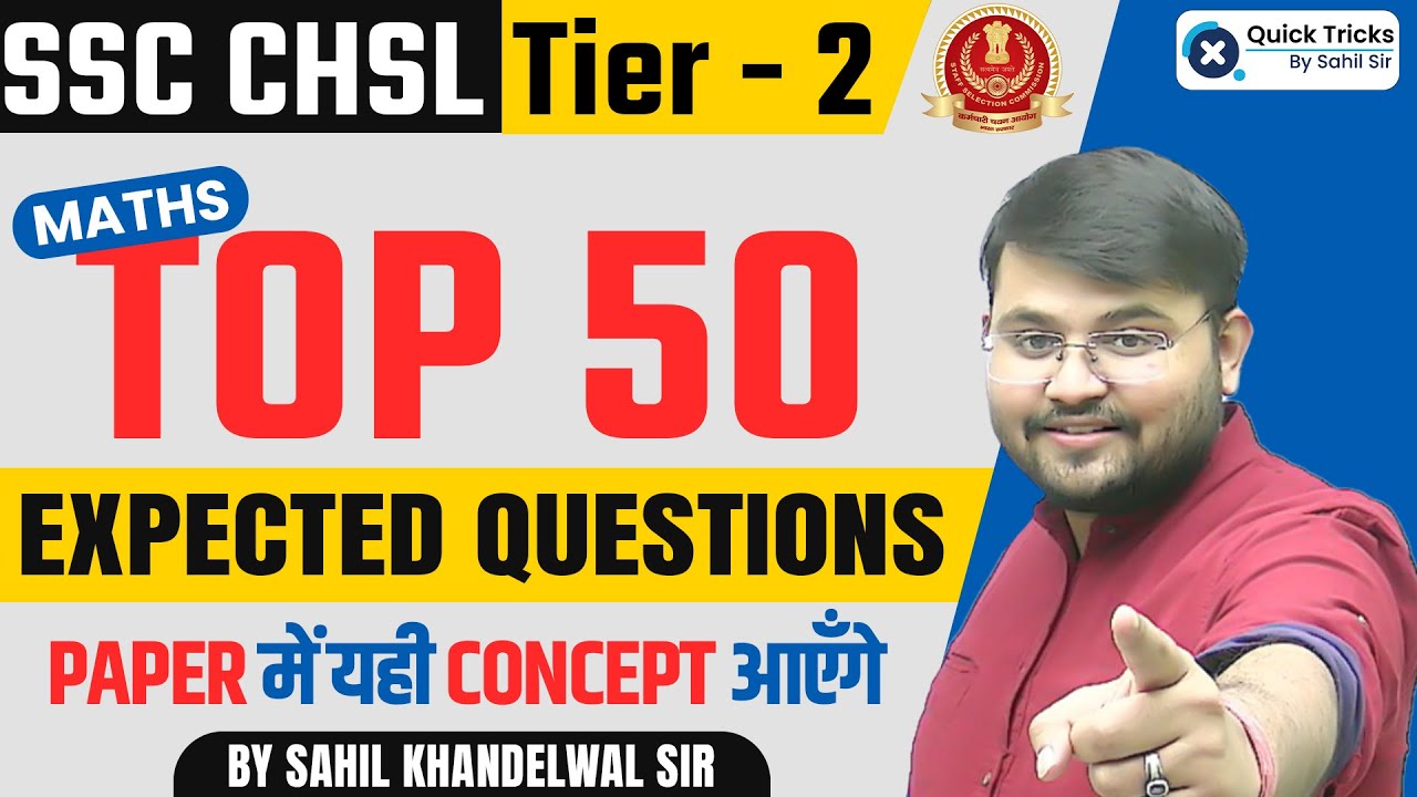 SSC CHSL Tier 2 | Top 50 Expected Questions of Maths | SSC CHSL Mains ...
