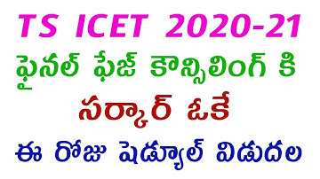 TS ICET 2020 3rd Phase Counselling Information | TS ICET 2020 3rd Phase Counselling Dates | Nabadi