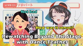 Subaru Rewatching Beyond The Stage with Her Dance Teacher 【Hololive English Sub】