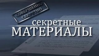 Секретные Материалы  Хобби Для Императора