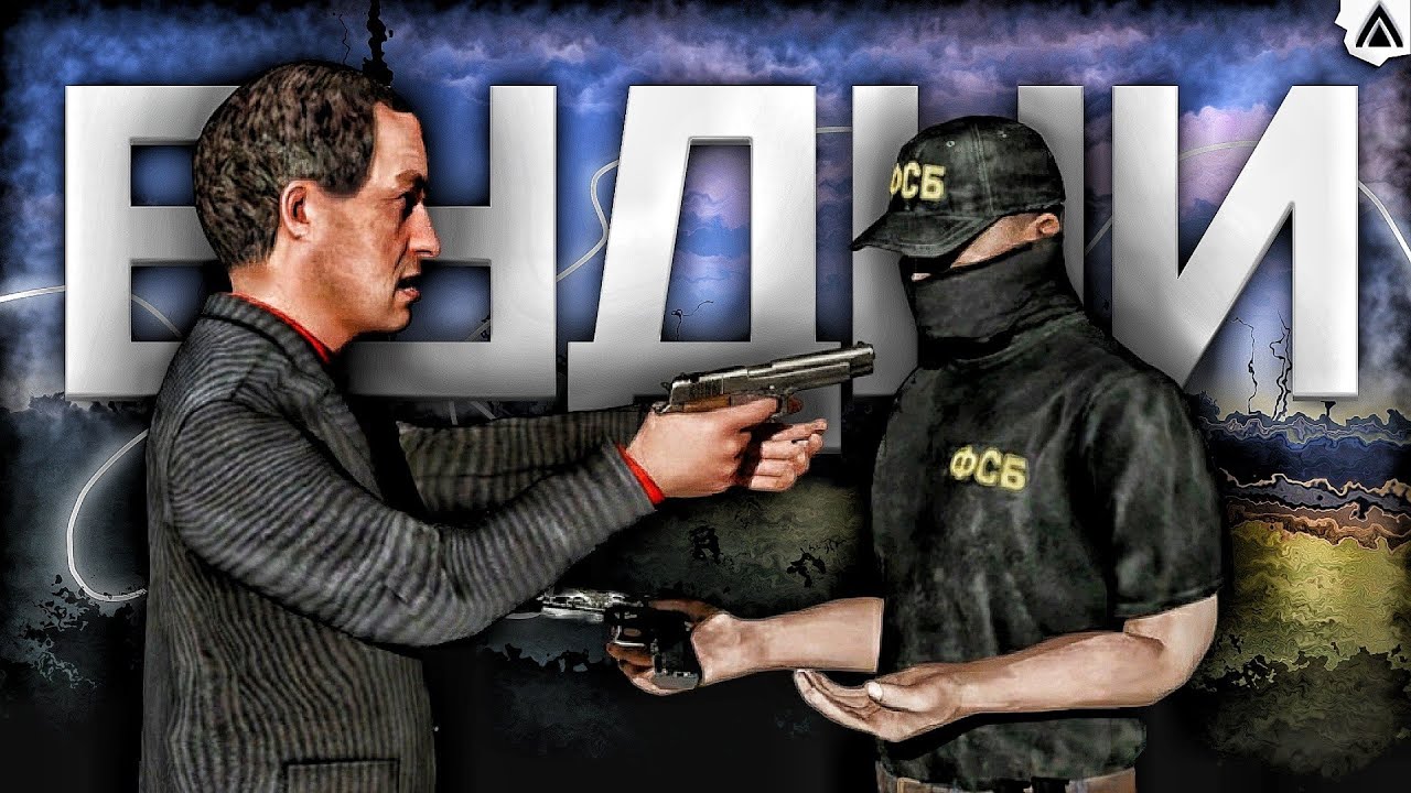 Будни ФСБ на Amazing Online - Нарушители и Странные Задержания