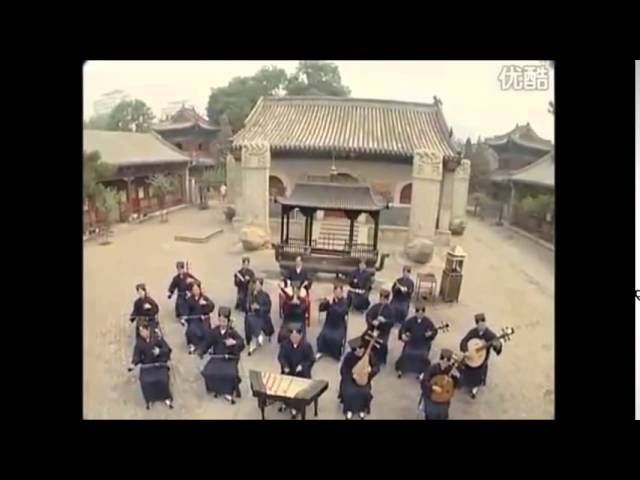 Authentic Chinese Classical Music - Ming Dynasty Court and Taoist music (Yanyue) class=