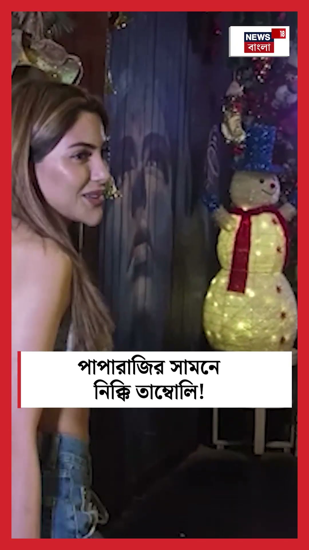 Mumbai এ Paparazzi র সামনে Nikki Tamboli! । N18S । #shorts