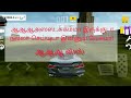 Car driving stimulation gameplay level-3 by Revathi ammu || kathaigal || #Revathiammu
