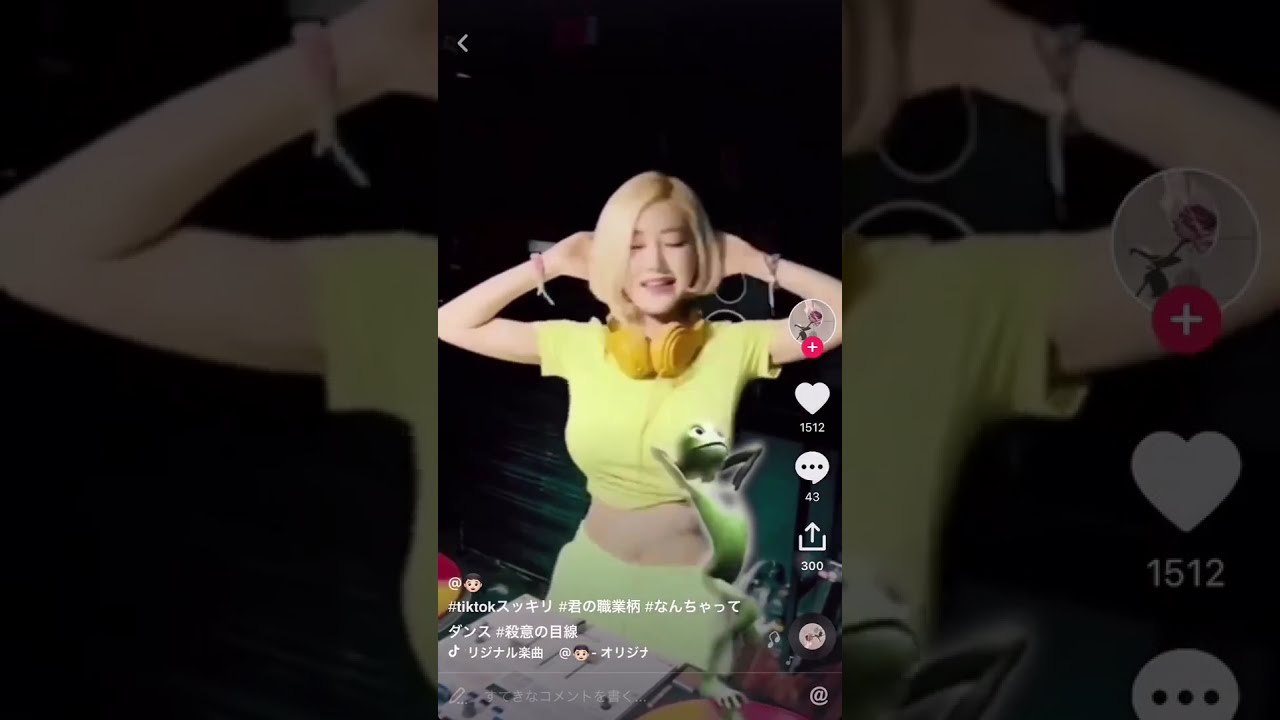 セクシーまとめ Tik Tok うん 見えてるね Youtube