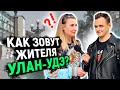 ОТВЕТЬ ВСЕГО НА 3 ВОПРОСА по русскому и ВЫИГРАЙ 1000 рублей