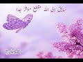 سابق إلى الله مقطع مؤثر جدا لفضيلة الشيخ مشاري الخراز من اروع المقاطع