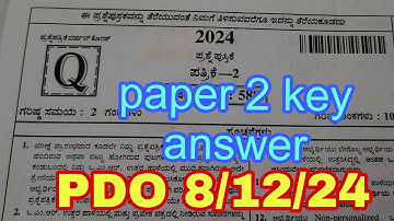 PDO non HK paper 2 key answer 8/12/24 version code Q #pdo #keyanswers