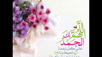 051 Surah Al dharyeat Full with Spanish Translation.....سورة الذاريات