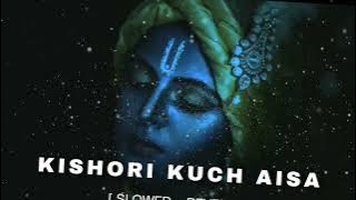 Kishori Kuch Aisa [ Slowed   Reverb ] || Krishna Janmastami Lofi Songs | Home lofi |
