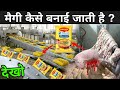 देखिए फैक्ट्री में Maggi कैसे बनती है ? | Maggi Making Process | Maggi Kaise Banti Hai