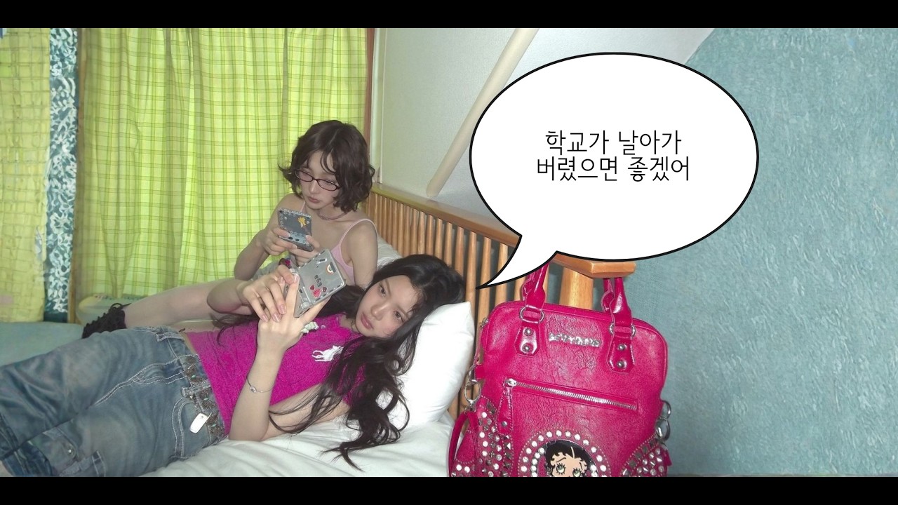 K-pop instrumental study playlist thumbnail featuring school supplies