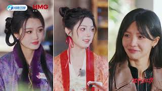 中国红妆 0426 第9期:
