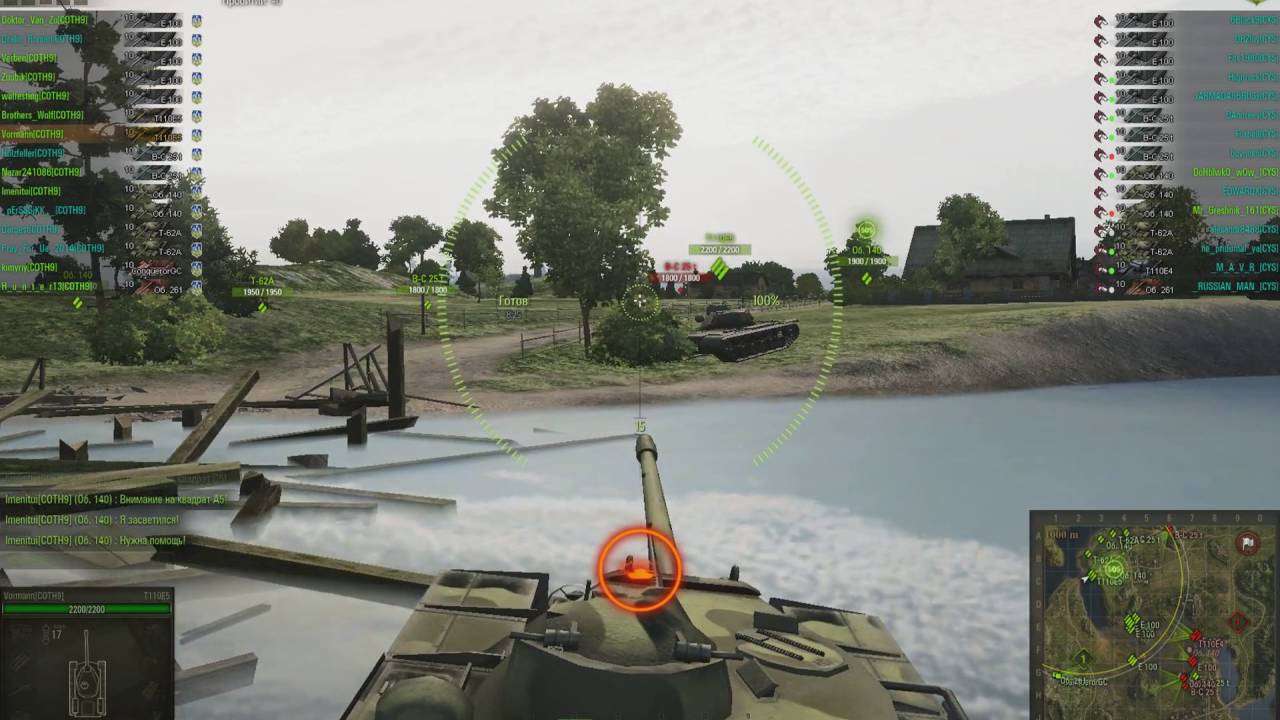 wot replay COTH9 vs CYS : Бой с кланом №3