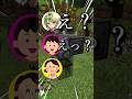 【神回】家族で"3つのヒントから曲を当てるゲーム"したらカオスすぎたWWW #shorts #歌ってみた