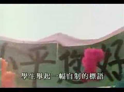 纪录片天安門 六四事件 Tiananmen Square protests Part.3of20 with English Subs