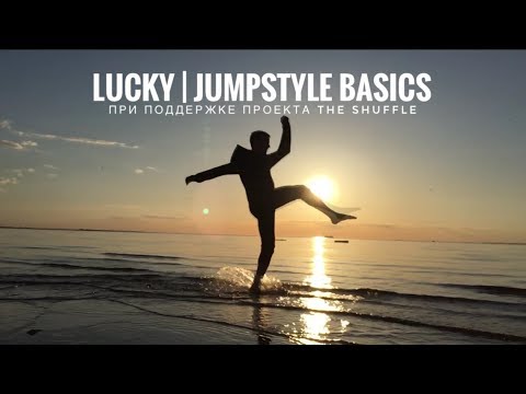 Video: Kako Naučiti Plesati Jumpstyle