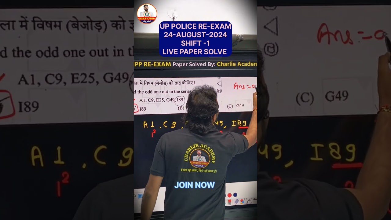 UP POLICE RE-EXAM | 24-AUGUST-2024 | SHIFT-1 QUESTION PAPER SOLUTION LIVE JOIN FAST 