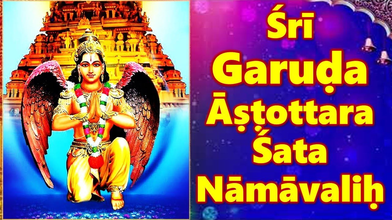 Garuda Ashtottara Shatanamavali   Garuda Ashtothram   Garuda Mantra   GARUDA PANCHAMI 2023