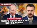 🔥ЗАГОРОДНІЙ: ПЕКЛО в Москві! Путіну ХАНА прям у День Росії. Мадяр ЗНИЩУЄ Крим: нема НАВІТЬ СОЛІ