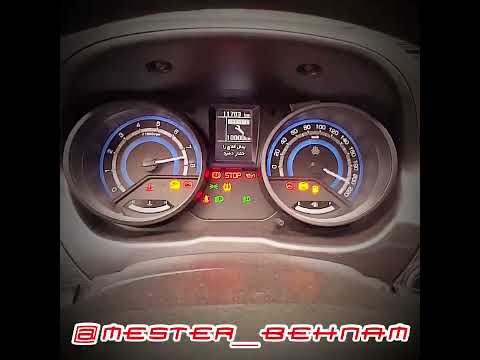 رفع مشکل بد استارت خوردن خودروی شاهین صبحگاه