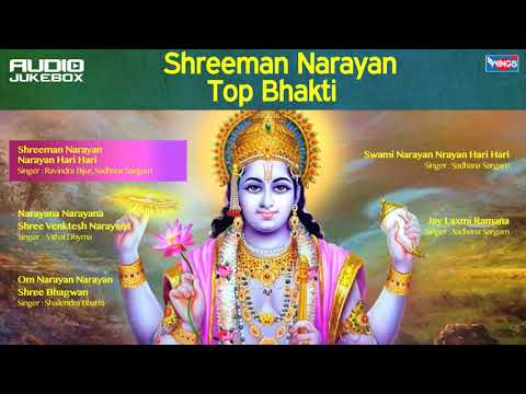 Vishnu Gayatri Mantra 108 Times – Upanishads Vishnu Mantra - Peaceful Devotional Chant With Lyrics