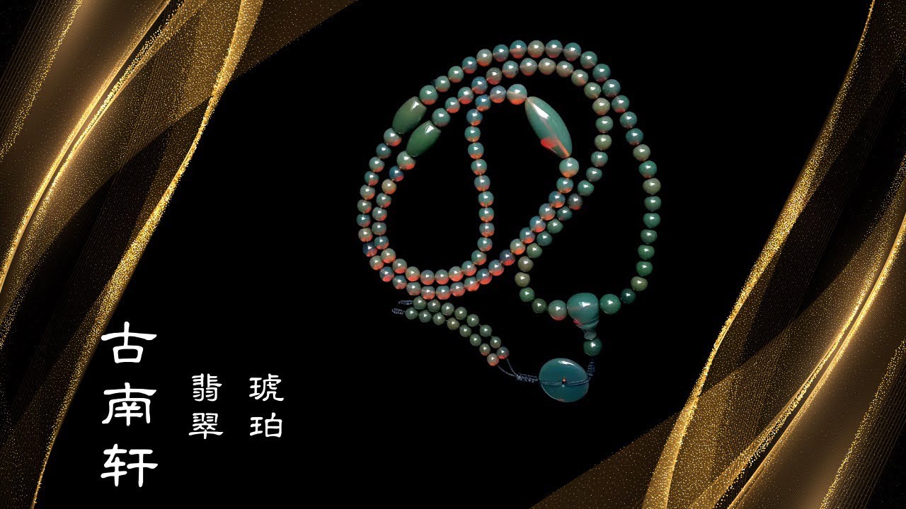 3.5｜緬甸翡翠 | jade | 緬甸琥珀 | burmite | 玉 | 琥珀蜜蠟 | amber | 現場直播｜高端品質｜優質服務｜首選古南軒｜WeChat&LINE : amber8999