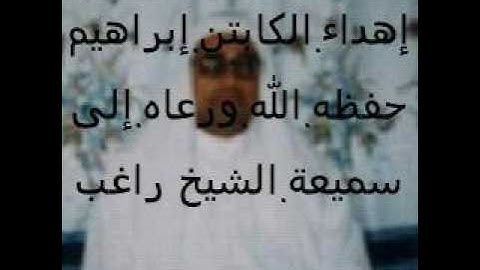 الشيخ راغب مصطفى غلوش لأول مره تلاوة فجر الثمانينات وابداع بلا حدود ما تيسر من سورة البقرة لم تتكرر