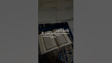 وَالْعَصْرِ (1) إِنَّ الْإِنْسَانَ لَفِي خُسْرٍ (2) ﴾( سورة العصر )#fyp #viral #كرومات #كرومات_قرآن
