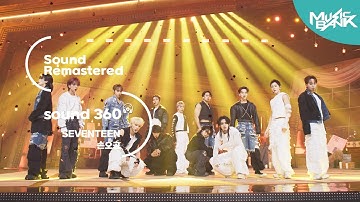 [사운드 360°] 뮤직뱅크, 세븐틴(SEVENTEEN)  
