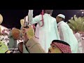 رايح بيشه لحن يا بويرق باليمن لاحي خيلوه يالي تعرفونه