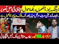 Exposed: Punjab Government’s Failure in Flood-Hit Areas – Eyewitness Report | Waseem Malik