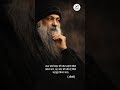 chup rehne ki takat #osho#jeetknowledgeseries #rajnish #oshoindia #oshohindiquotes #osholife.