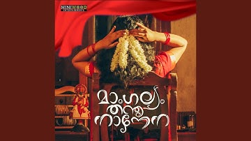 Ariyathen Ullil Pukkunne