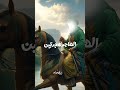 علي الضارب بسيفين ستوريات مولد الامام علي ع