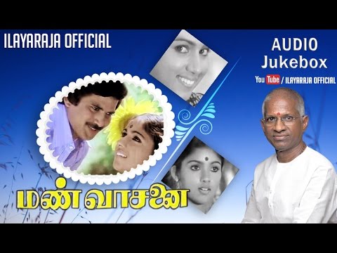 Mann Vasanai | Audio Jukebox | Ilaiyaraaja Official