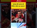 बंगाल की जनता को  नितिन नबीन का सलाम!
